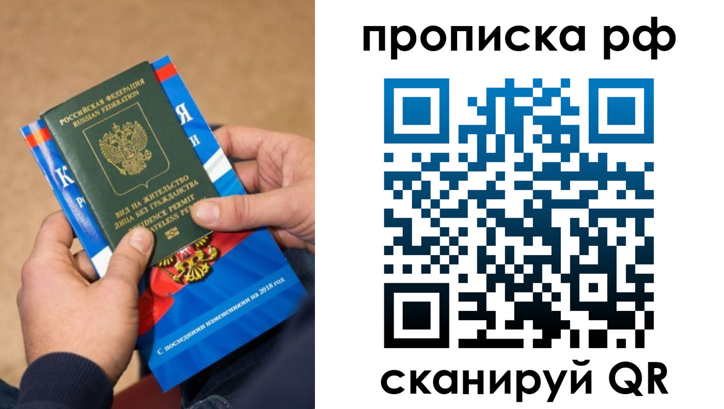 где прописаться в Куртамыше