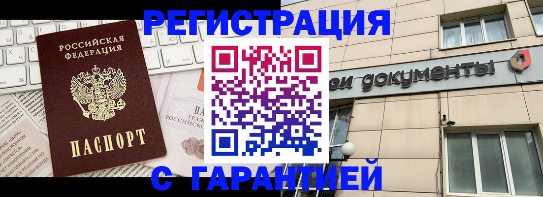 форма 3 в Куртамыше